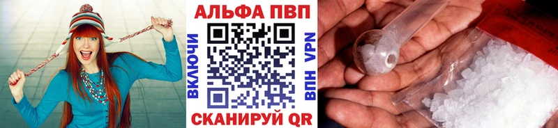 A PVP мука  Светлогорск 