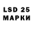 Лсд 25 экстази ecstasy Artem Hlusheiko