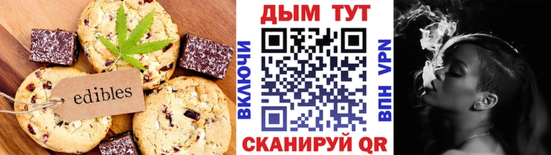Cannafood конопля  купить  сайты  Светлогорск 