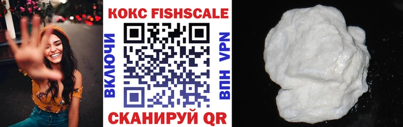 наркотики  Светлогорск  COCAIN 99% 