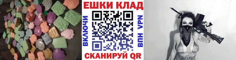 Ecstasy TESLA где купить наркоту Светлогорск