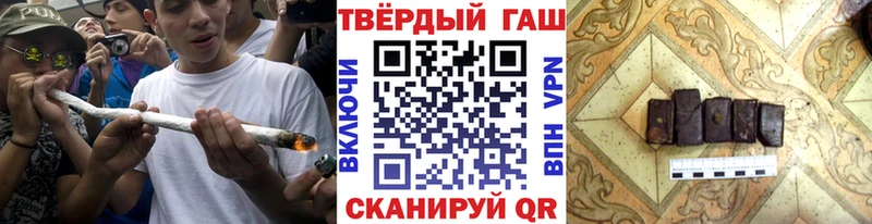 где купить наркоту  Светлогорск  MEGA как войти  Гашиш гашик 