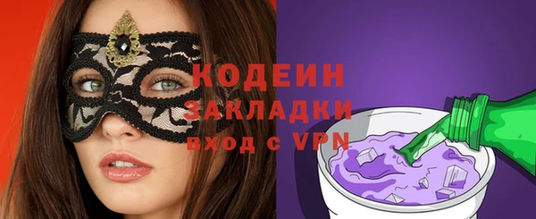 прущие грибы Покров