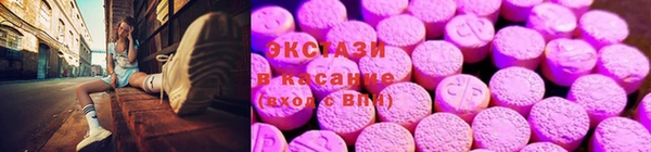 сатива Покачи