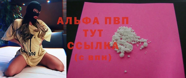 apvp Покровск