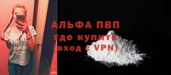 apvp Покровск
