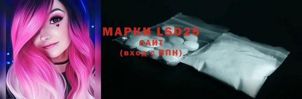 прущий лед Елизово