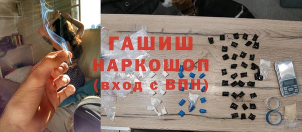 прущие грибы Покров