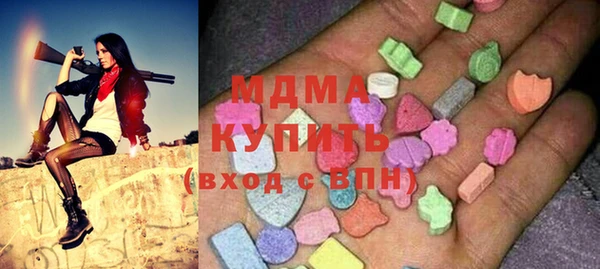 apvp Покровск
