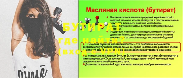 соль ск Богородицк