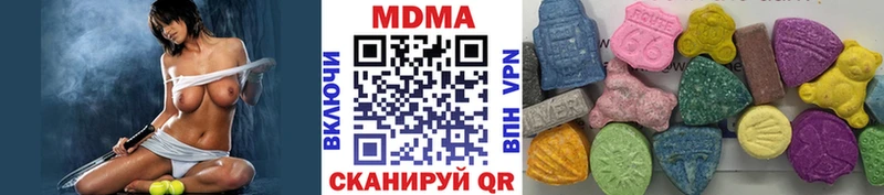 купить наркотики сайты  Светлогорск  МДМА молли 