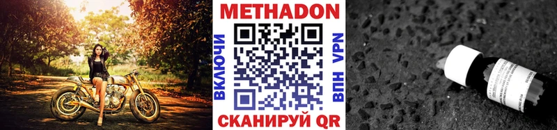 наркошоп  Светлогорск  kraken вход  Метадон белоснежный 