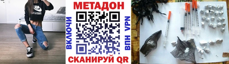 МЕТАДОН мёд Светлогорск