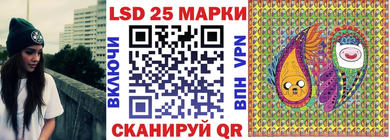hydra сайт  Светлогорск  Марки NBOMe 1500мкг  наркотики 