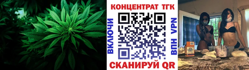 ТГК Wax  нарко площадка состав  Светлогорск  магазин продажи наркотиков 