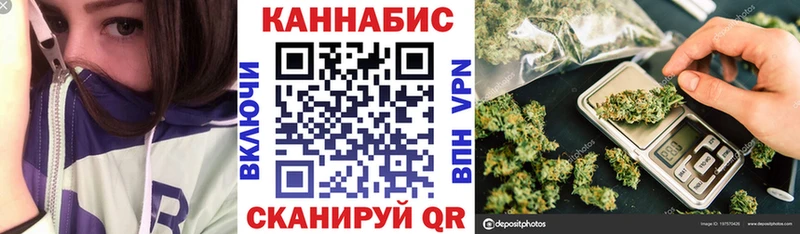 Конопля тримм  Светлогорск 